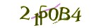 Mã bảo mật